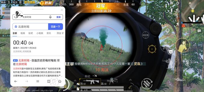 和平精英什么外挂不容易被发现（和平精英怎么用外挂才不会被发现）