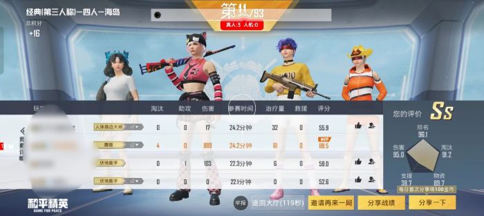和平精英辅助瞄准有暗改吗（和平精英辅助瞄准有什么不好）